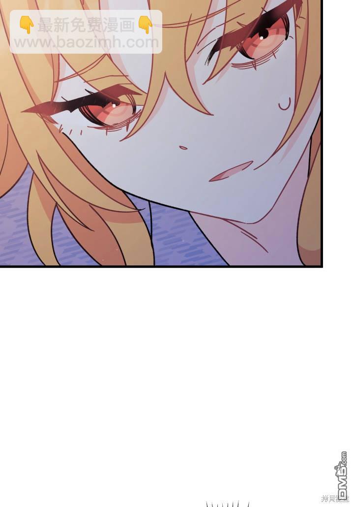 我不想當鵲橋 - 第9話(2/3) - 3