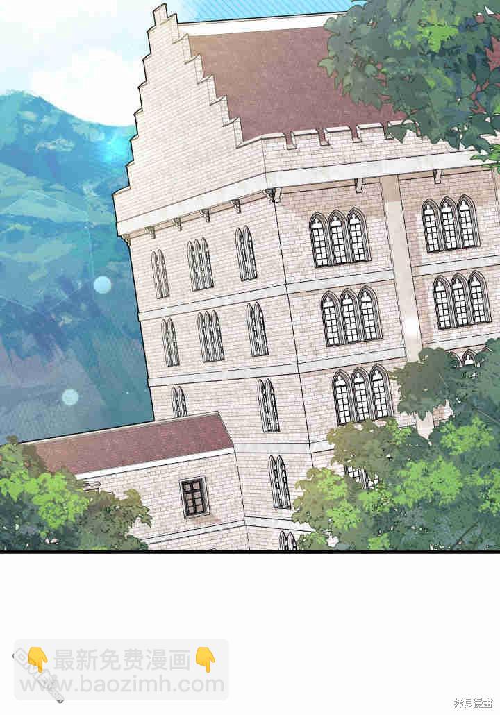 我不想當鵲橋 - 第9話(2/3) - 2