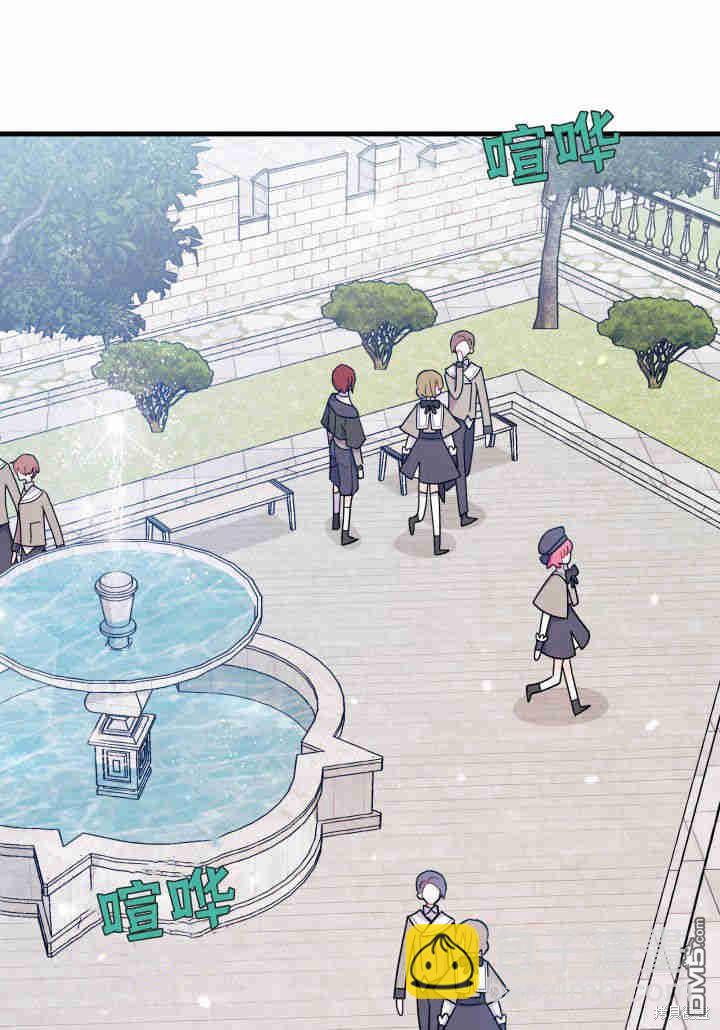 我不想當鵲橋 - 第9話(2/3) - 3