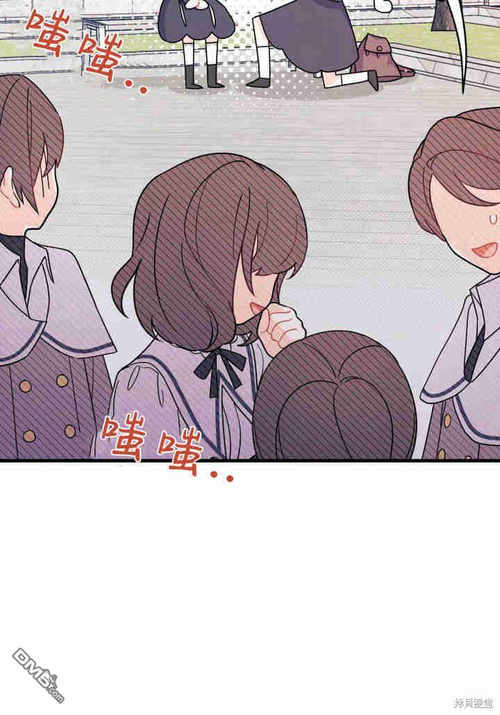 我不想當鵲橋 - 第9話(2/3) - 7