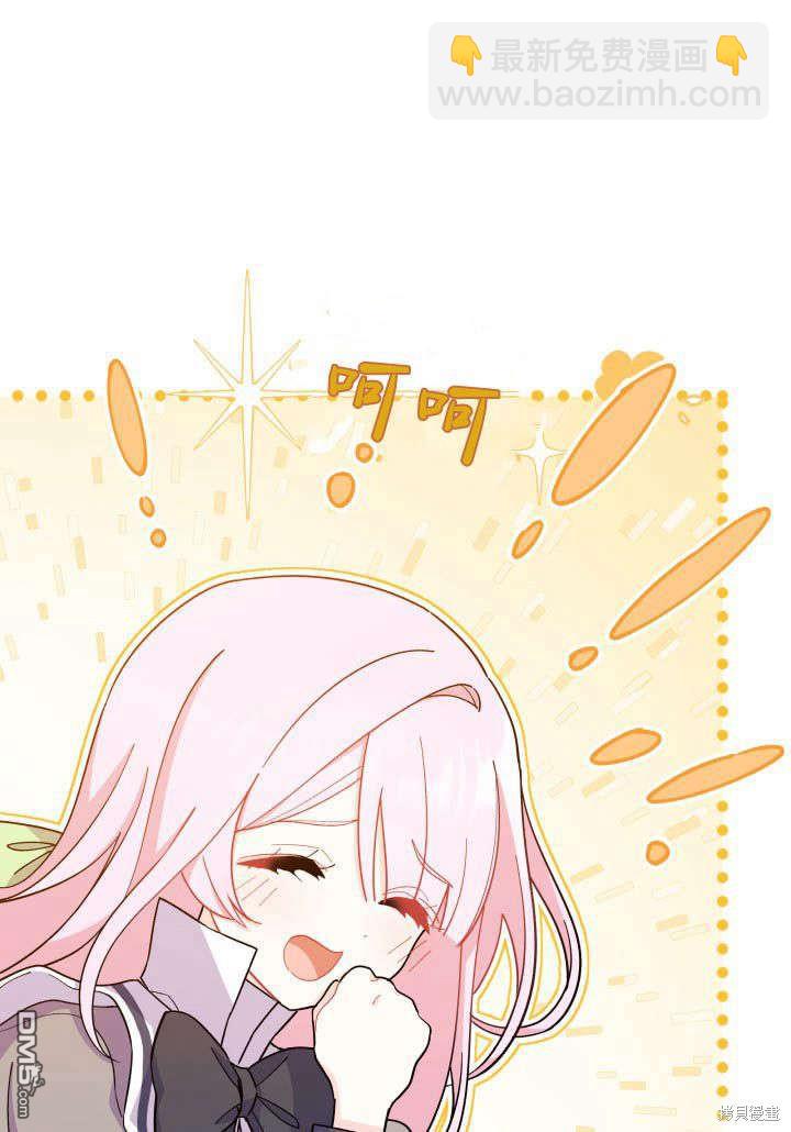 我不想當鵲橋 - 第9話(2/3) - 8