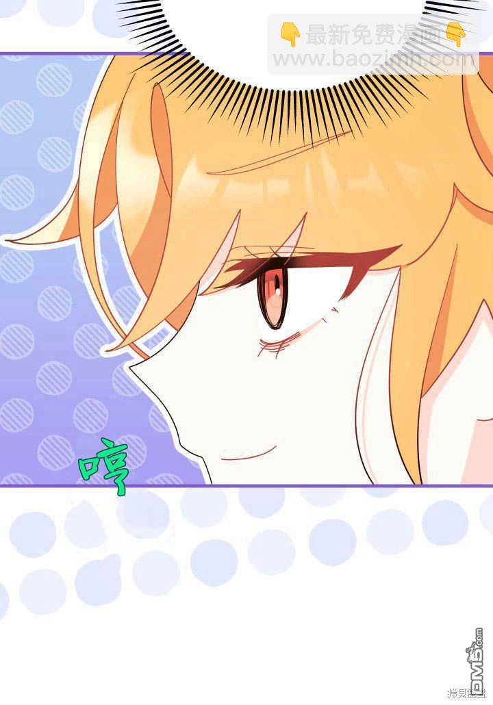 我不想當鵲橋 - 第9話(2/3) - 7