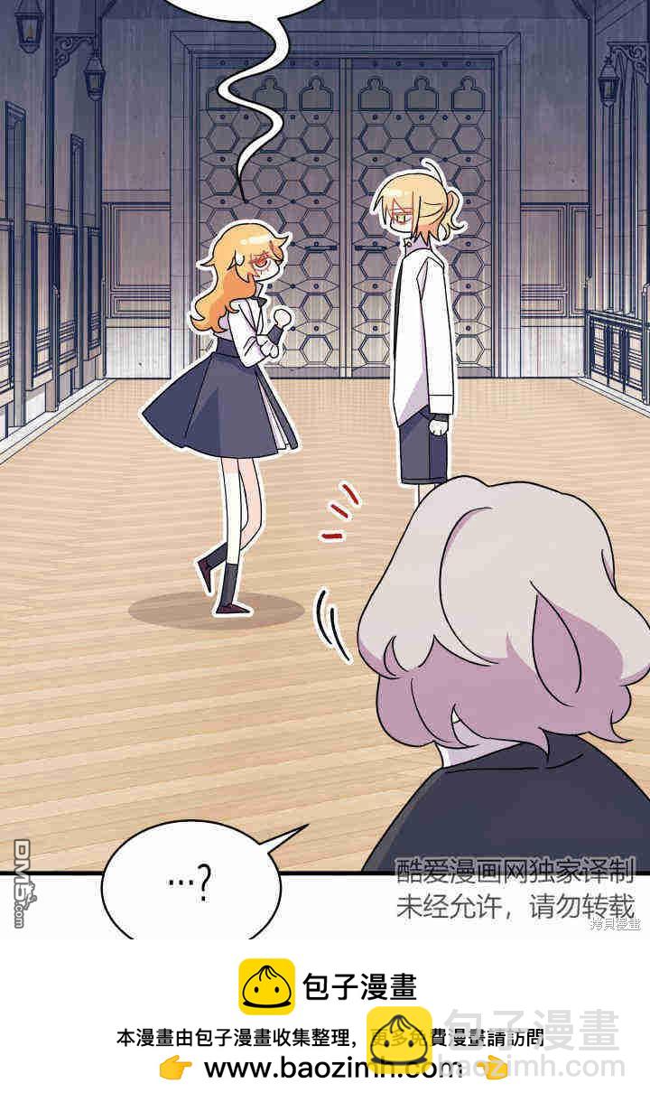 我不想當鵲橋 - 第11話(2/3) - 6