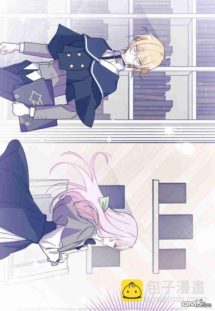 我不想當鵲橋 - 第11話(2/3) - 2