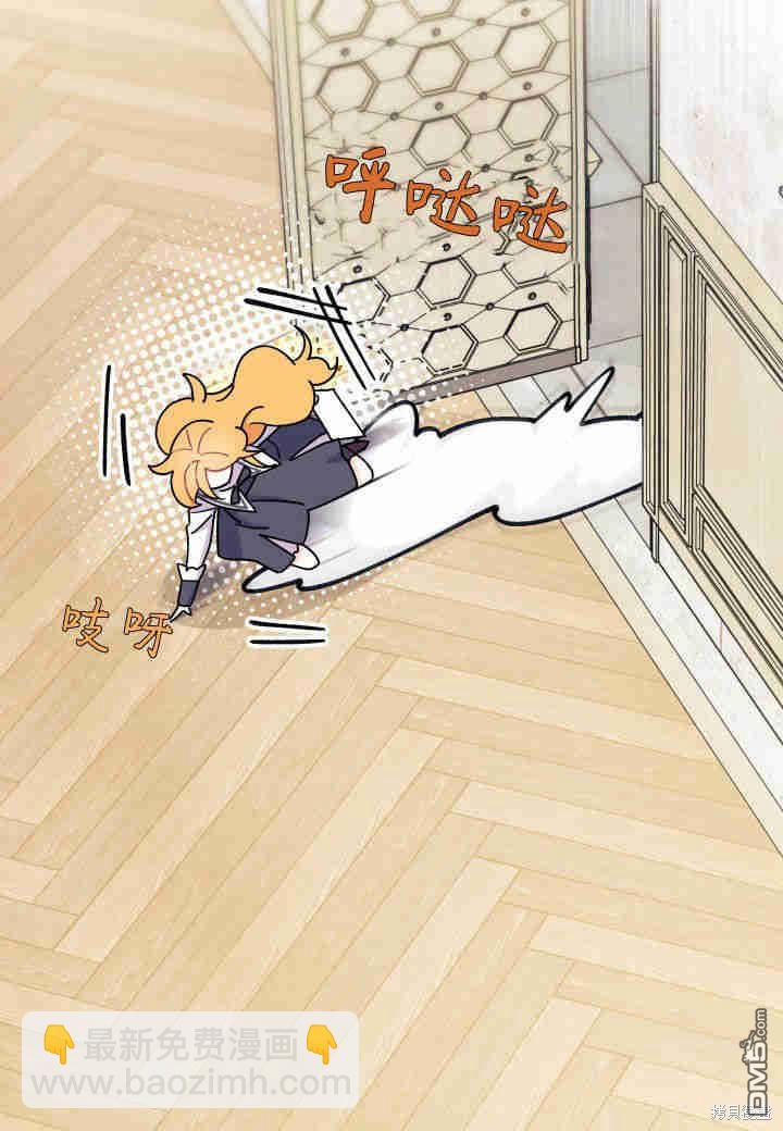 我不想當鵲橋 - 第11話(2/3) - 7