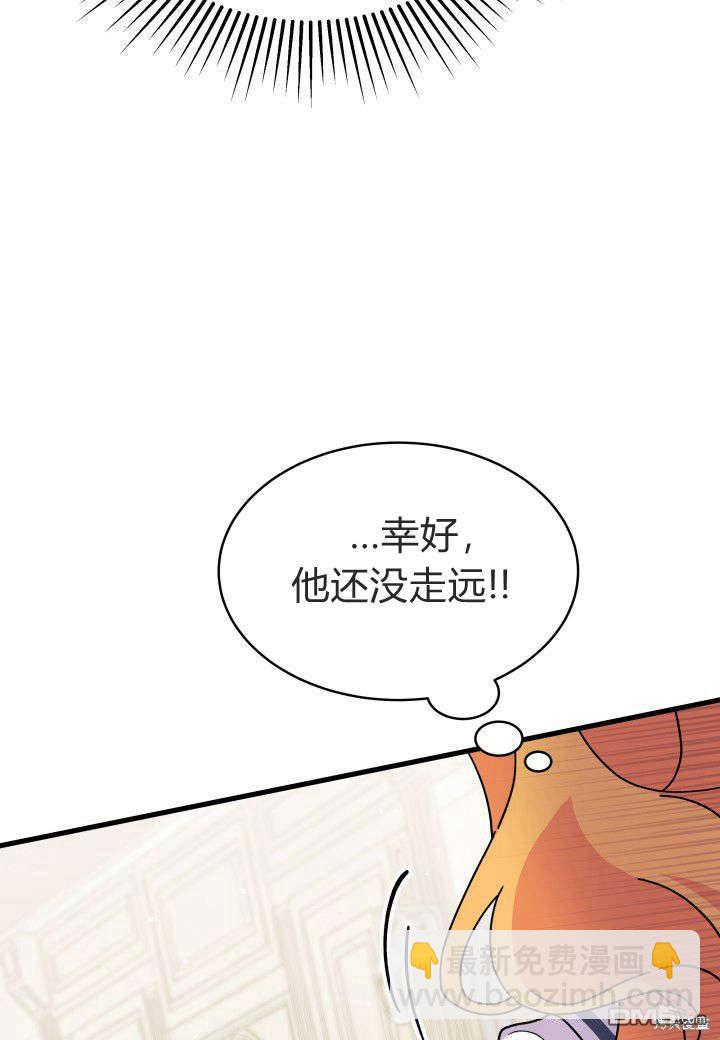 我不想當鵲橋 - 第11話(2/3) - 2