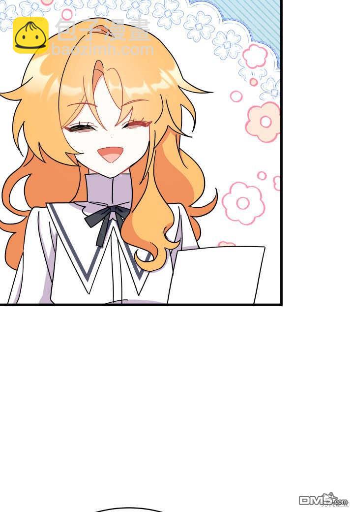 我不想當鵲橋 - 第11話(2/3) - 6