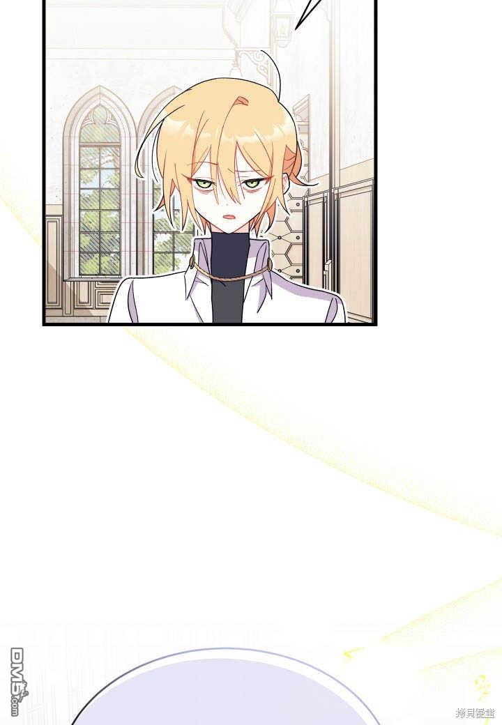 我不想當鵲橋 - 第11話(2/3) - 3