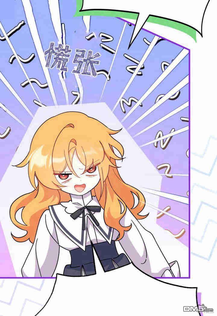 我不想當鵲橋 - 第13話(3/3) - 2