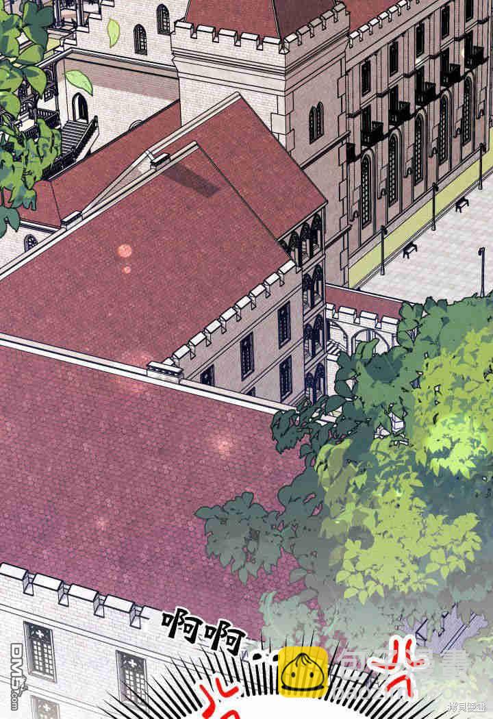 我不想當鵲橋 - 第13話(1/3) - 8