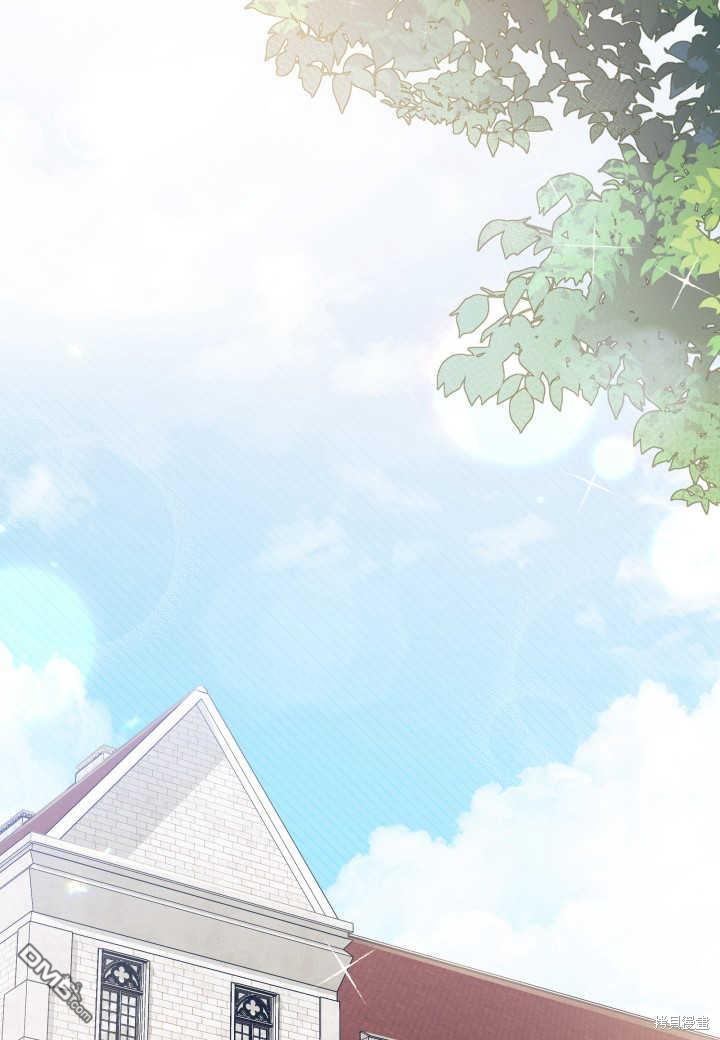 我不想當鵲橋 - 第15話(1/3) - 1