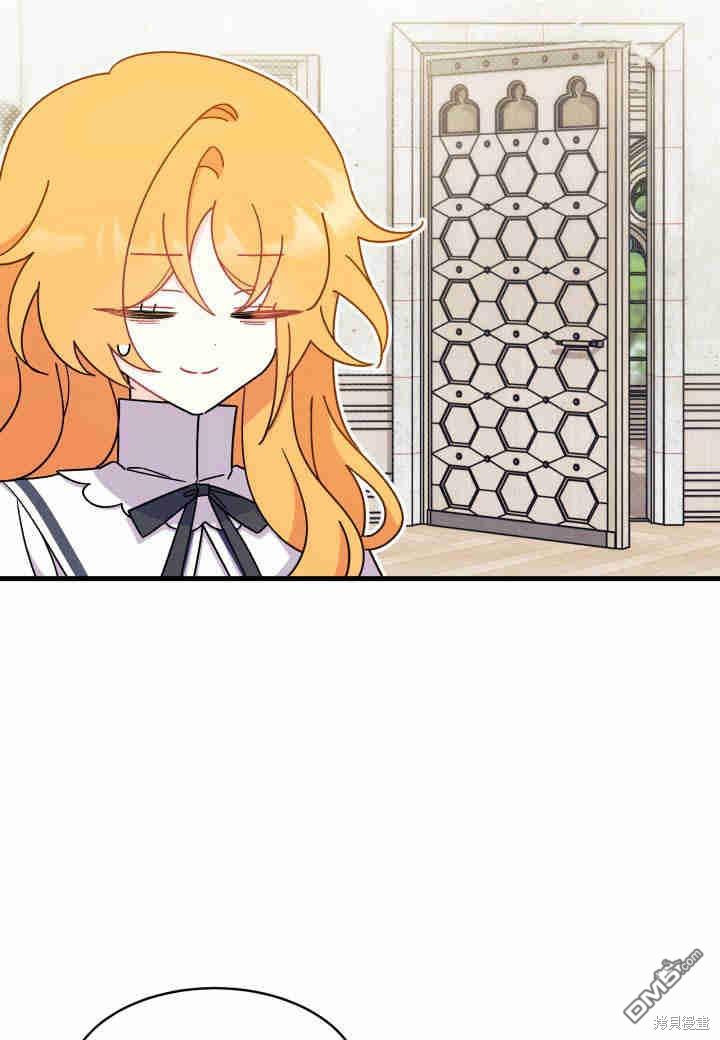 我不想當鵲橋 - 第15話(3/3) - 2