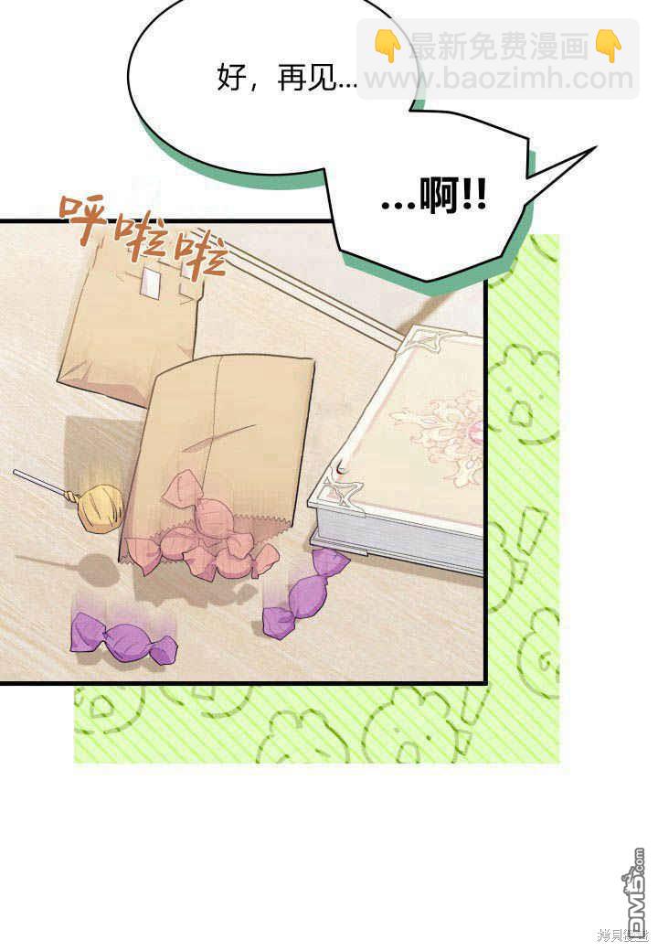 我不想當鵲橋 - 第15話(1/3) - 2