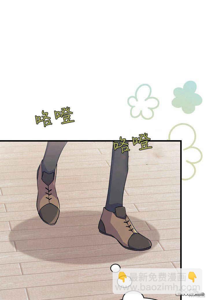 我不想當鵲橋 - 第15話(1/3) - 6