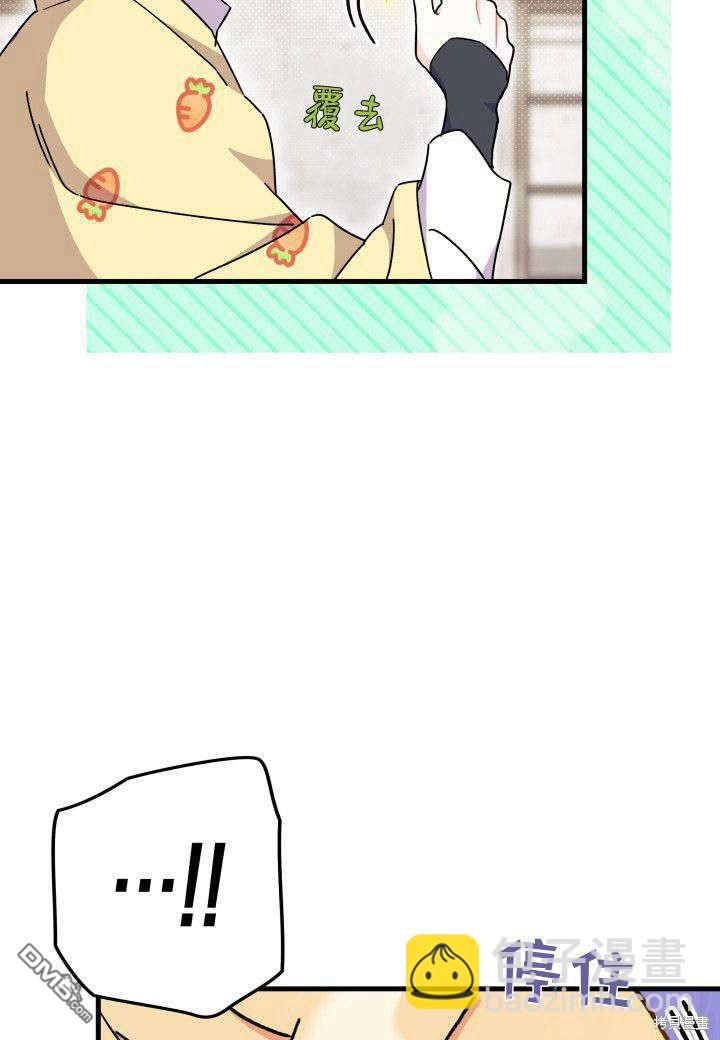 我不想當鵲橋 - 第15話(2/3) - 4