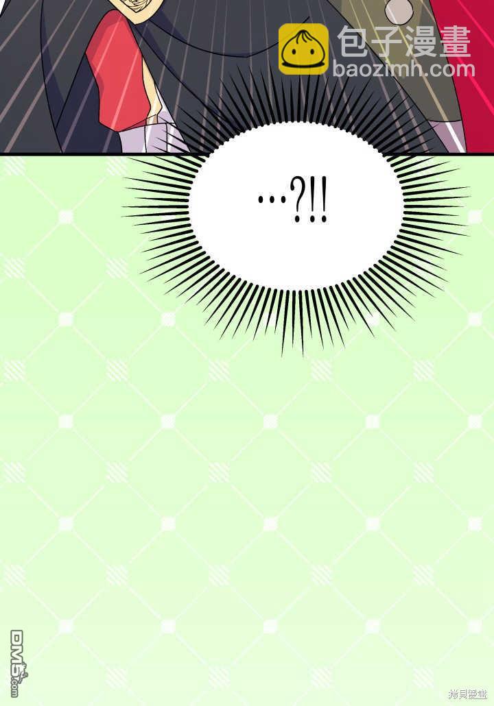 我不想當鵲橋 - 第17話(3/3) - 5