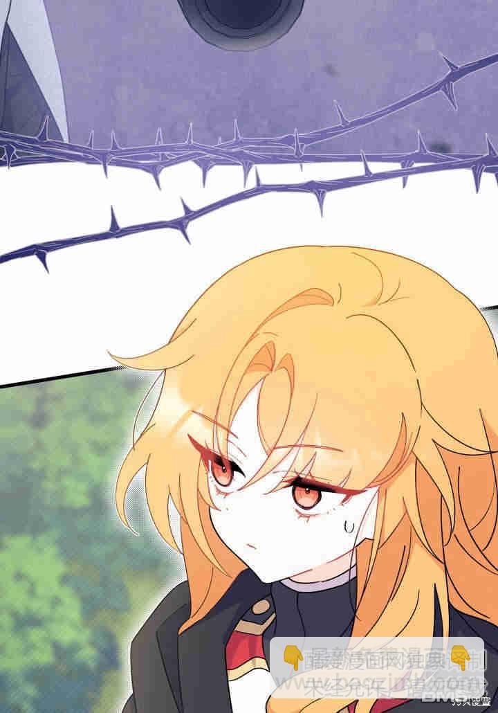 我不想當鵲橋 - 第17話(1/3) - 4