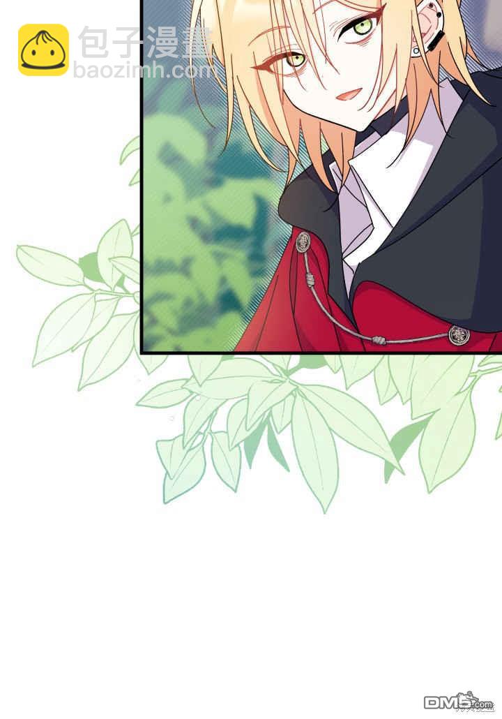 我不想當鵲橋 - 第17話(2/3) - 5