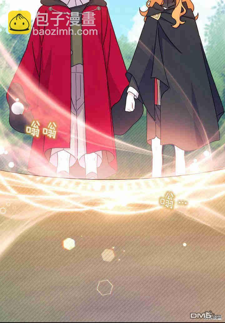 我不想當鵲橋 - 第17話(2/3) - 5