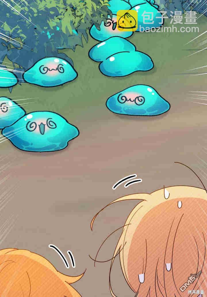 我不想當鵲橋 - 第17話(2/3) - 2