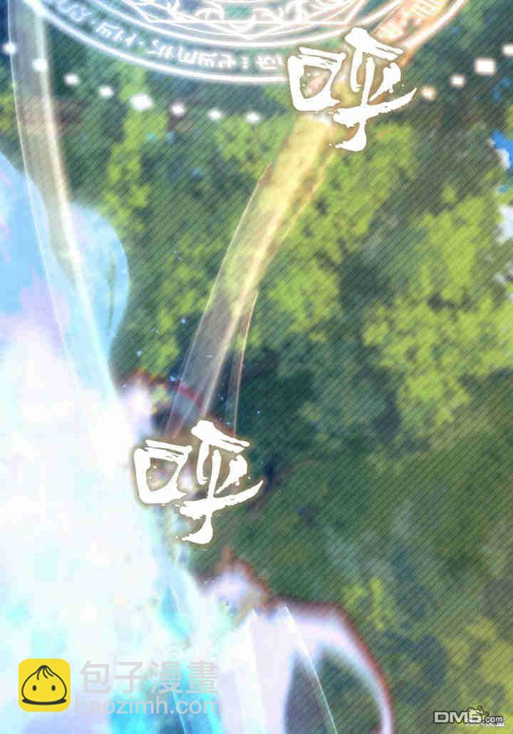 我不想當鵲橋 - 第17話(2/3) - 1