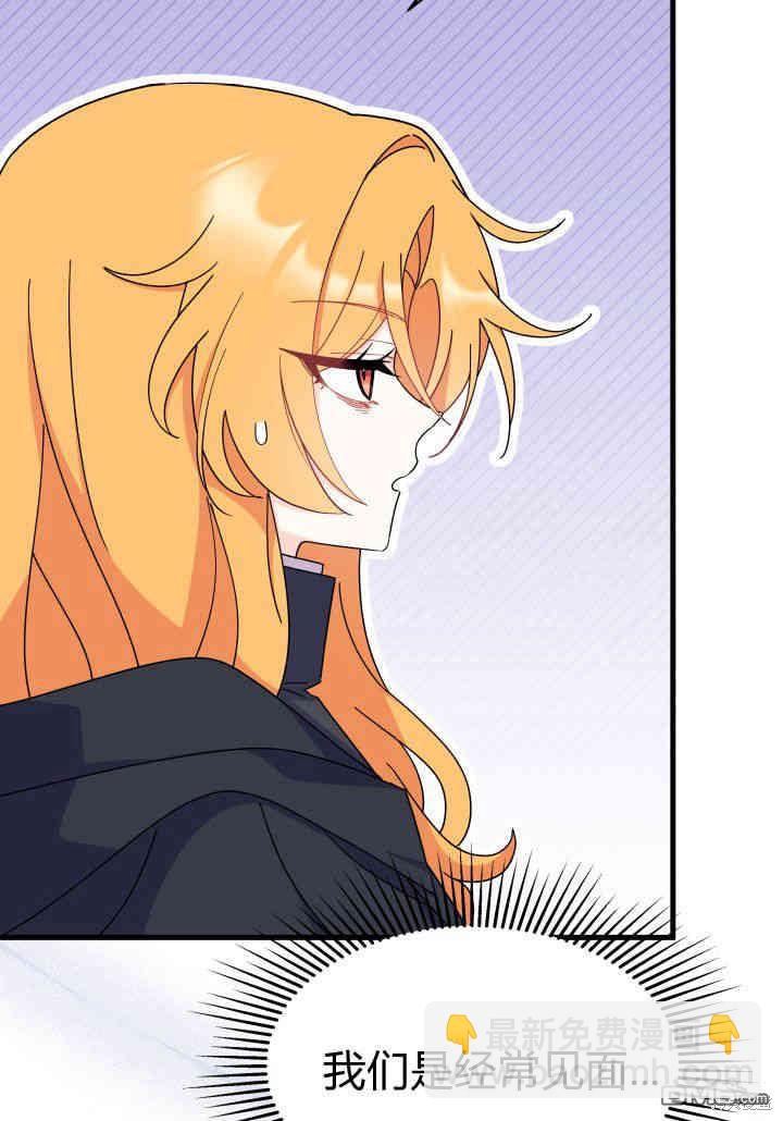 我不想當鵲橋 - 第17話(1/3) - 1