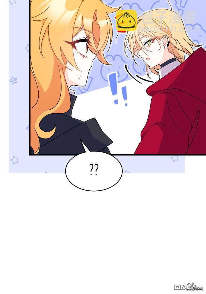 我不想當鵲橋 - 第17話(2/3) - 6