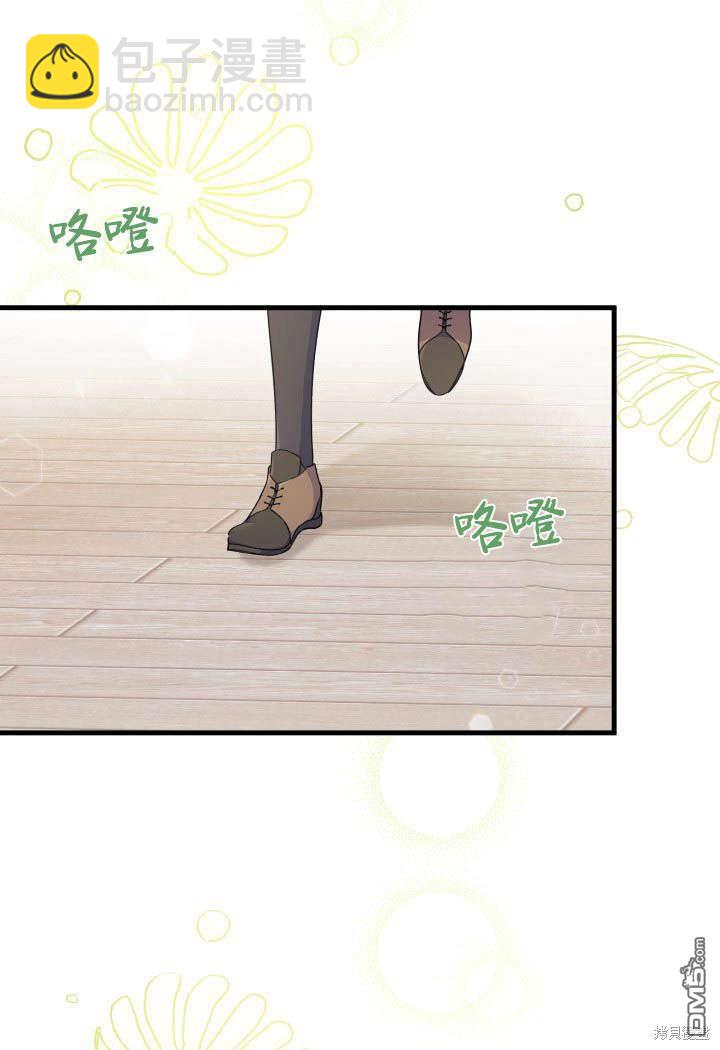 我不想當鵲橋 - 第19話(1/3) - 2