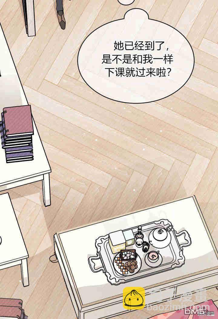 我不想當鵲橋 - 第19話(1/3) - 1