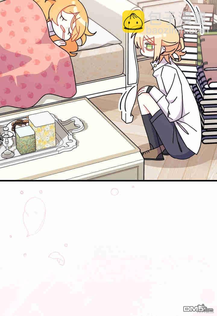 我不想當鵲橋 - 第19話(1/3) - 6