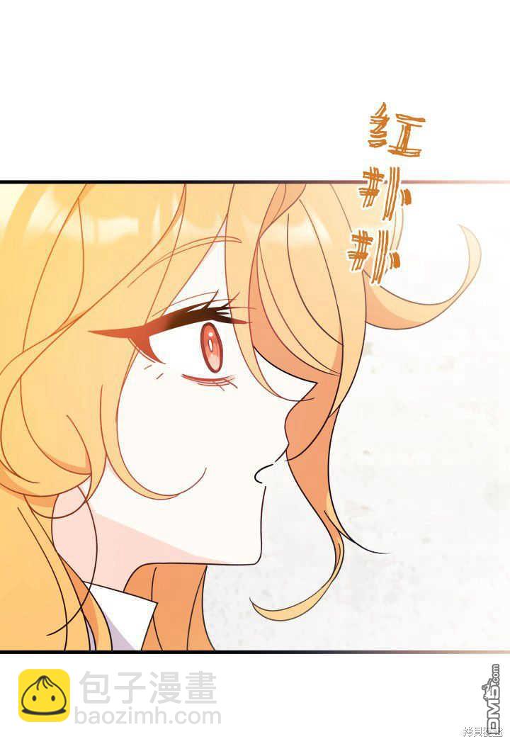 我不想當鵲橋 - 第19話(2/3) - 2