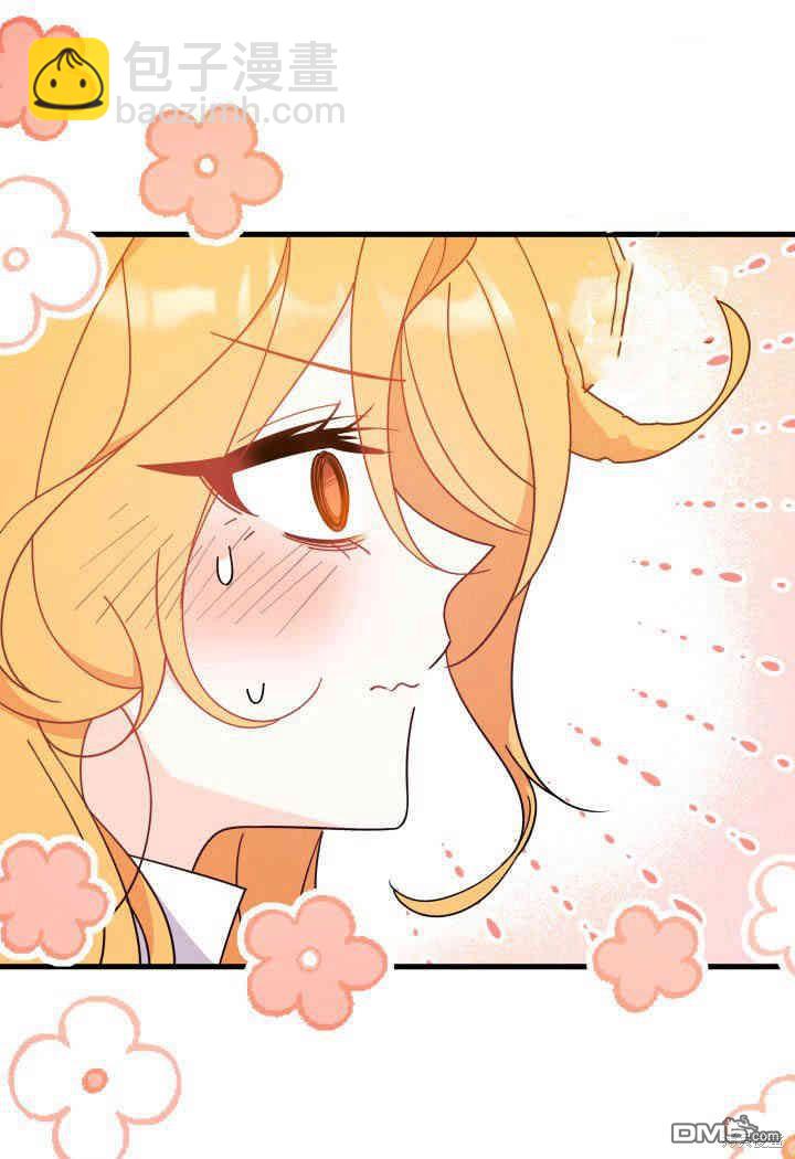 我不想當鵲橋 - 第19話(2/3) - 3