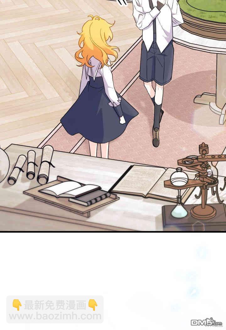 我不想當鵲橋 - 第19話(2/3) - 2