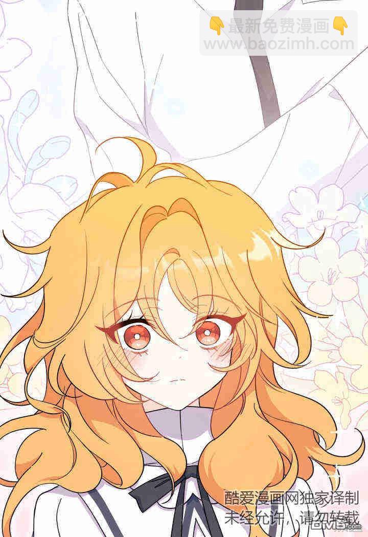 我不想當鵲橋 - 第19話(2/3) - 4