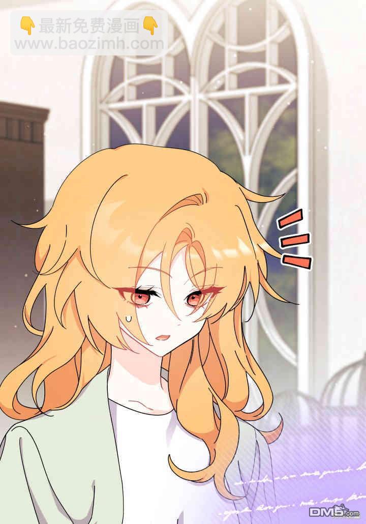 我不想當鵲橋 - 第21話(3/3) - 1