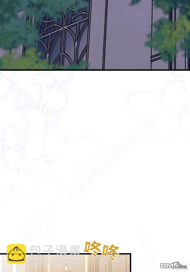 我不想當鵲橋 - 第21話(2/3) - 3