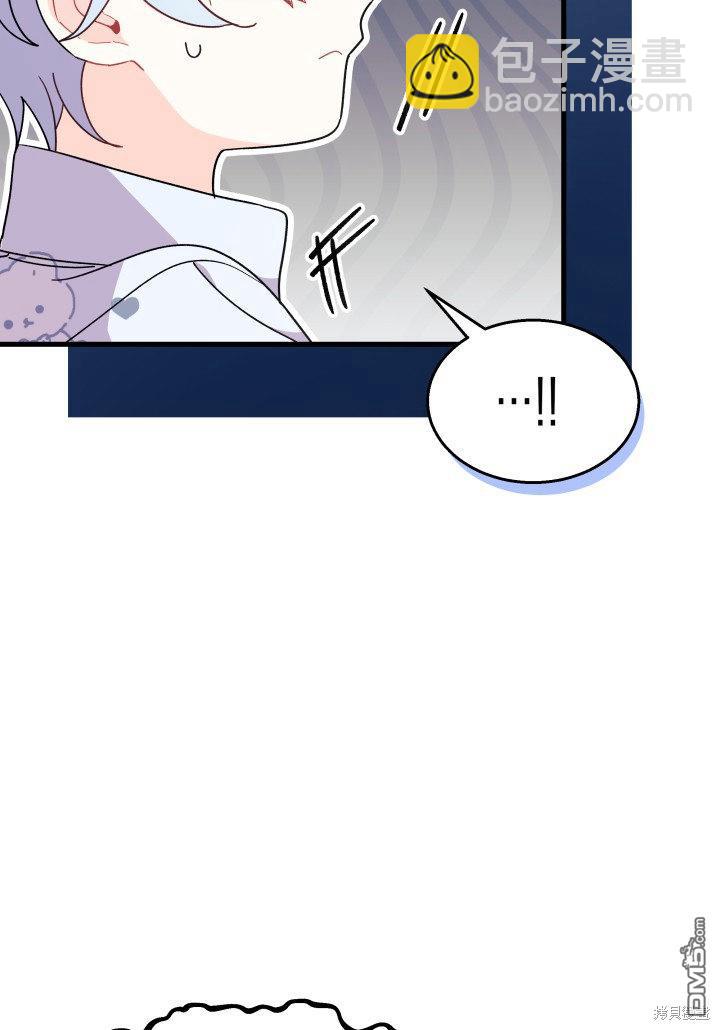 我不想當鵲橋 - 第21話(2/3) - 7