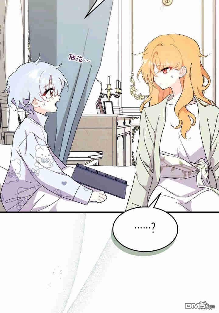 我不想當鵲橋 - 第21話(2/3) - 2