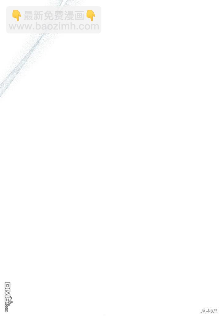 我不想當鵲橋 - 第21話(2/3) - 3