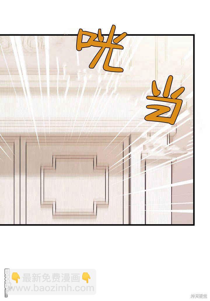 我不想當鵲橋 - 第21話(2/3) - 4