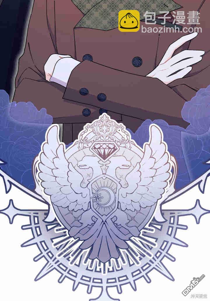 我不想當鵲橋 - 第23話(1/3) - 4