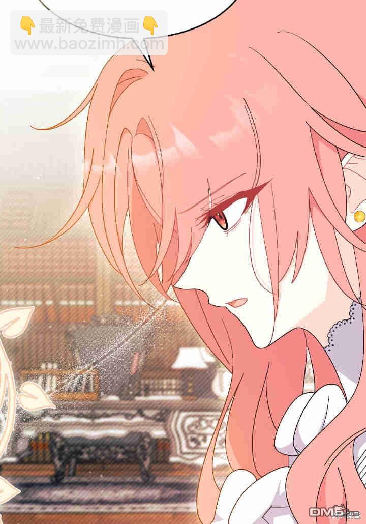 我不想當鵲橋 - 第23話(2/3) - 5