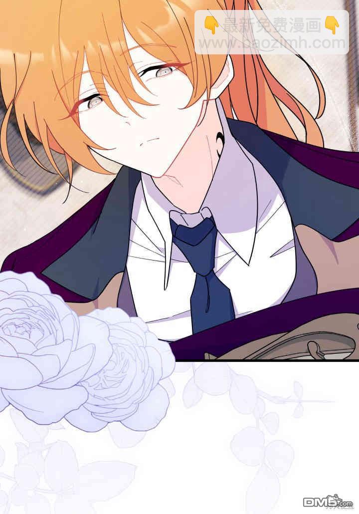 我不想當鵲橋 - 第23話(2/3) - 7