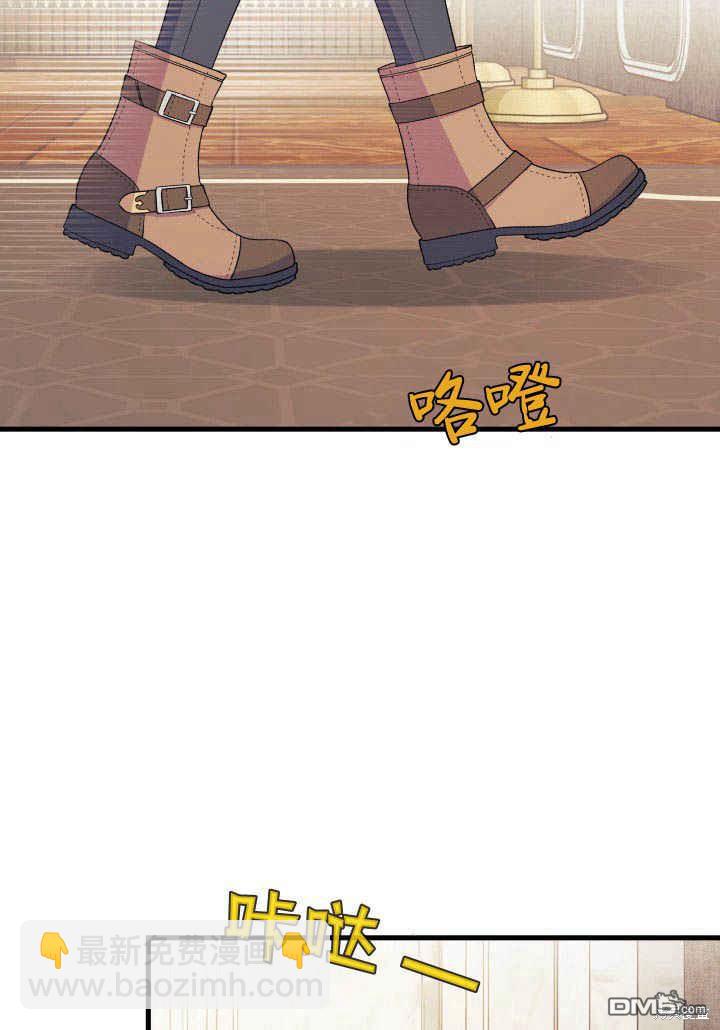 我不想當鵲橋 - 第23話(2/3) - 6