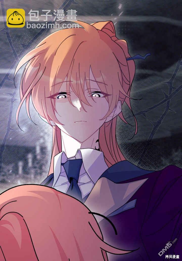 我不想當鵲橋 - 第23話(2/3) - 6