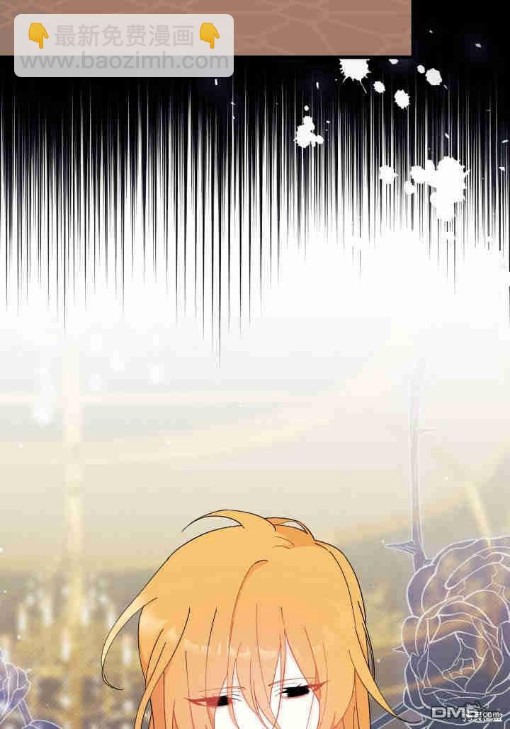 我不想當鵲橋 - 第23話(2/3) - 7