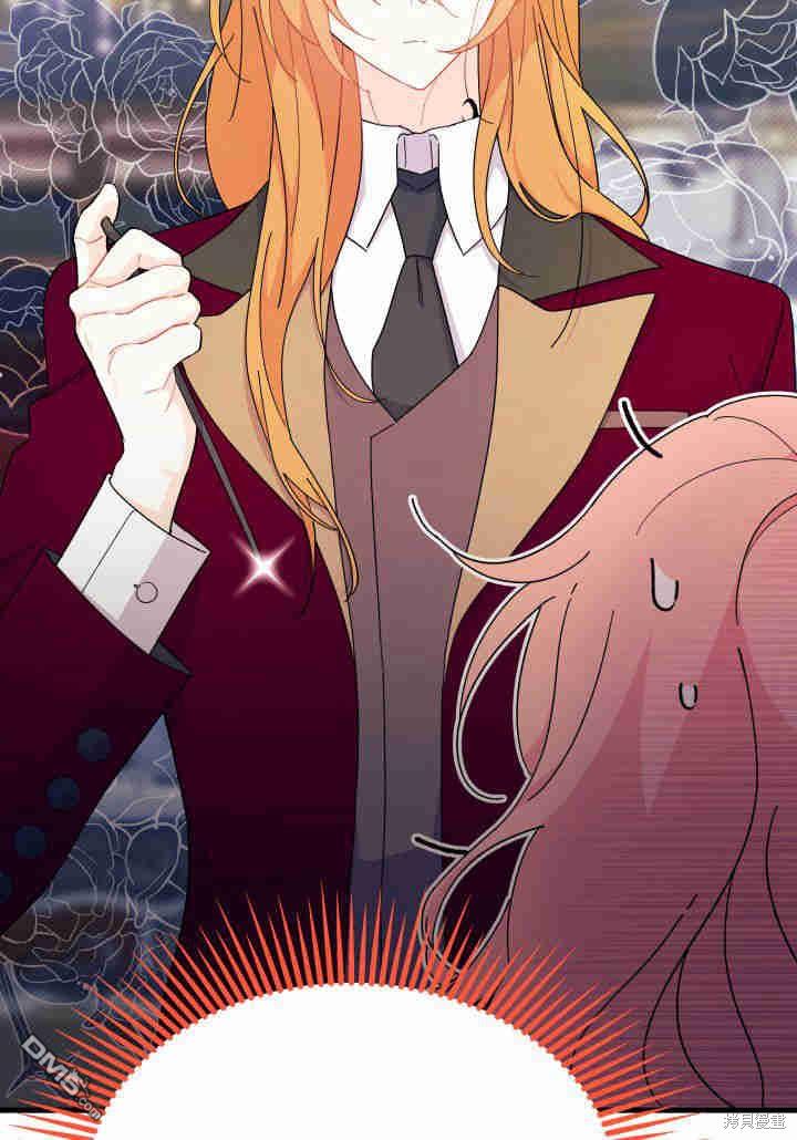 我不想當鵲橋 - 第23話(2/3) - 8