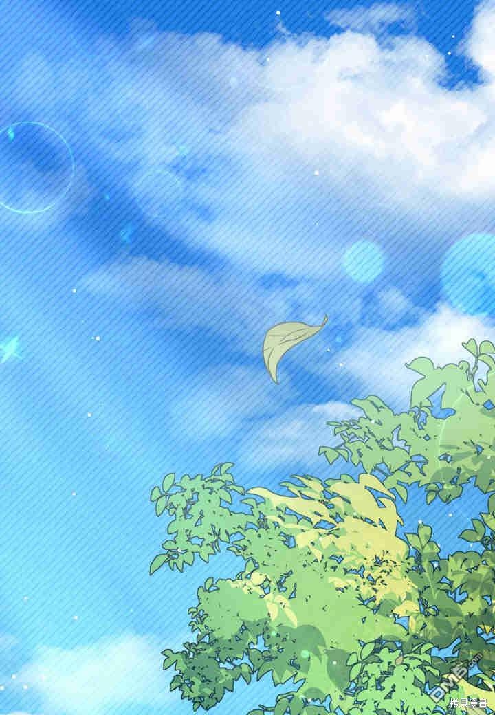 我不想當鵲橋 - 第25話(1/3) - 1