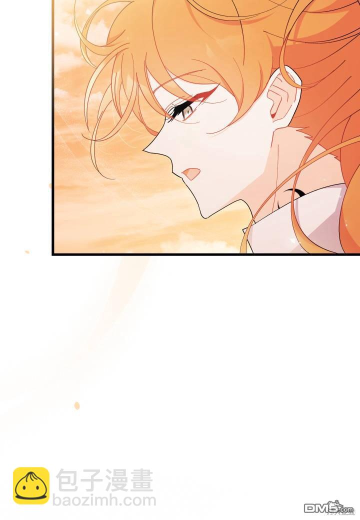 我不想當鵲橋 - 第25話(3/3) - 3