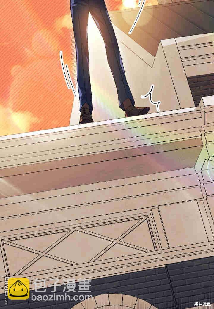 我不想當鵲橋 - 第25話(3/3) - 5